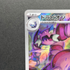 Drapion AR 090/080 Pokemon card Nihil Zero M3 (1.NM) - JariseStore