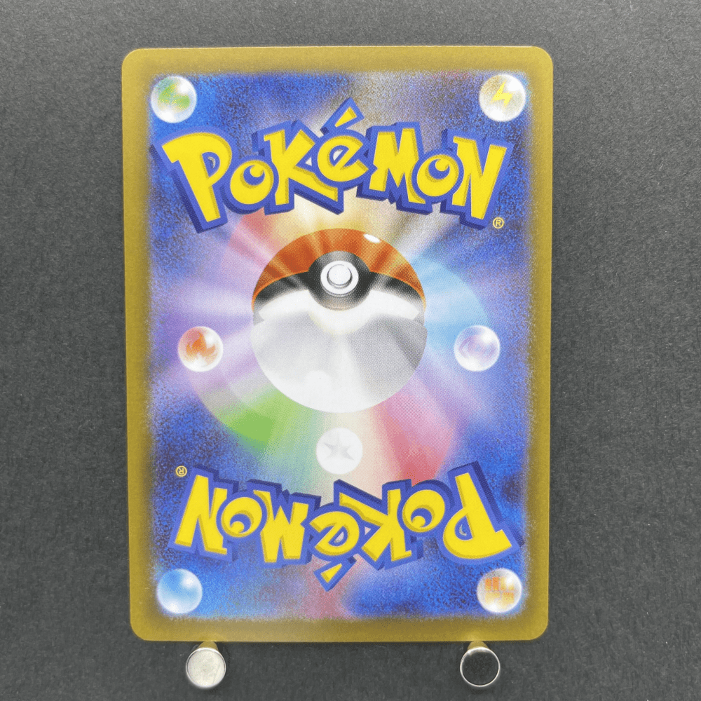 Drapion AR 090/080 Pokemon card Nihil Zero M3 (1.NM) - JariseStore