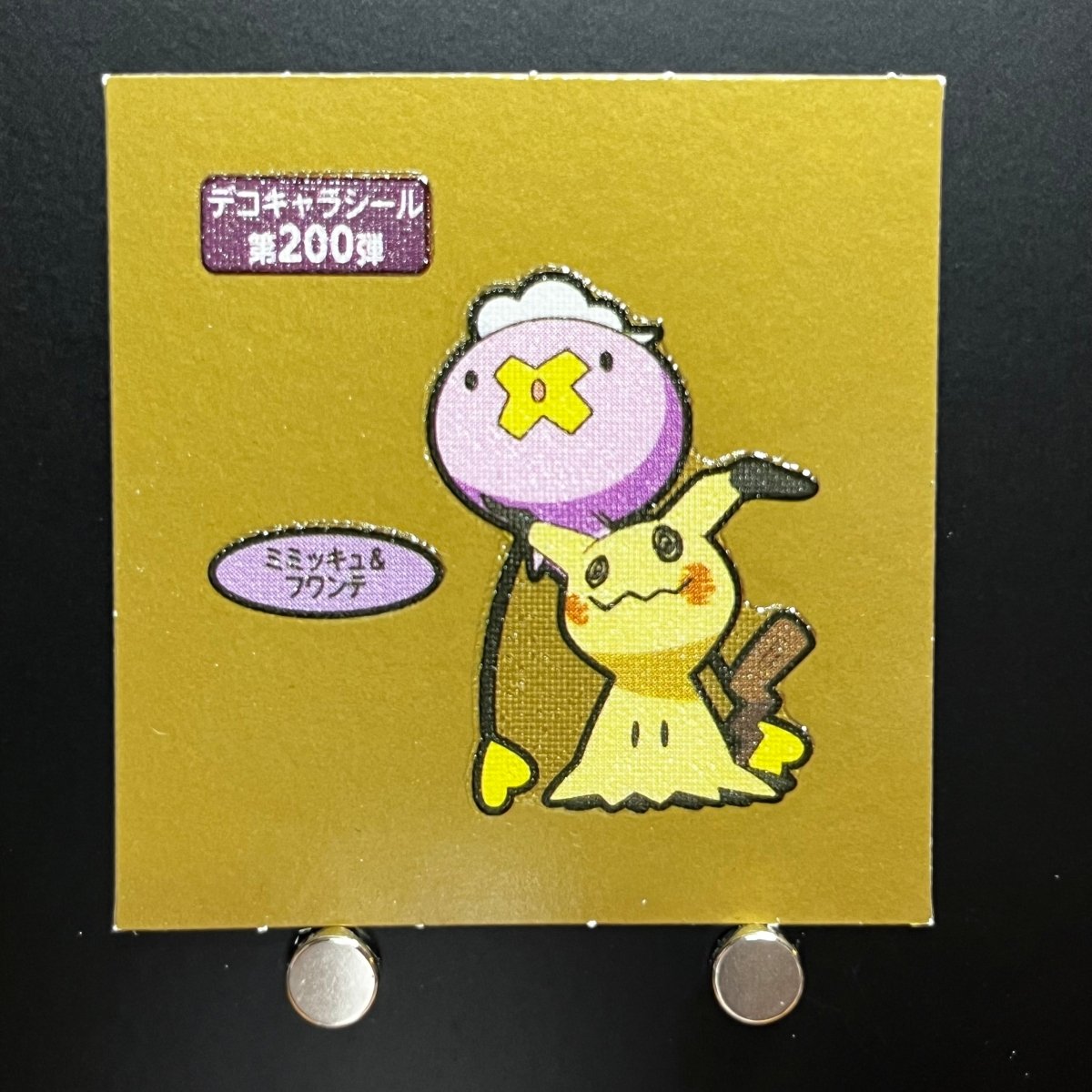 Drifloon&Mimikyu gold Decochara Seal Sticker bread sticker 200th edition Japanese (1.NM) - JariseStore