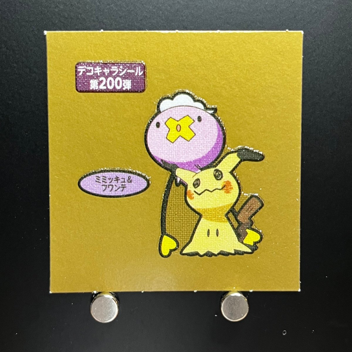 Drifloon&Mimikyu gold Decochara Seal Sticker bread sticker 200th edition Japanese (1.NM) - JariseStore