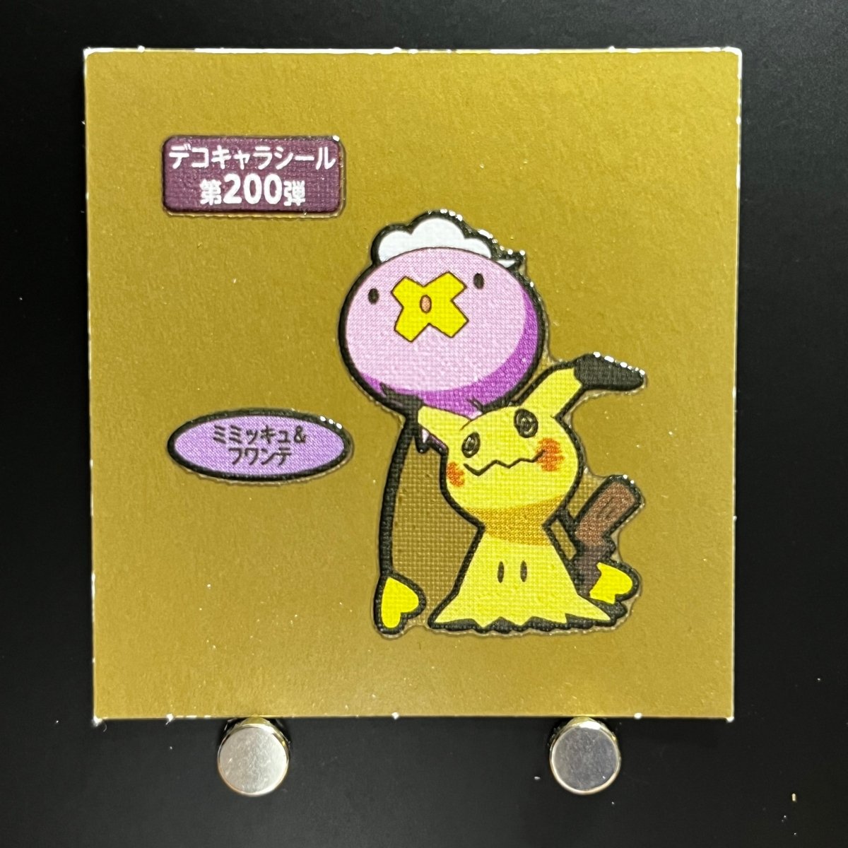 Drifloon&Mimikyu gold Decochara Seal Sticker bread sticker 200th edition Japanese (2.LP) Scratch - JariseStore