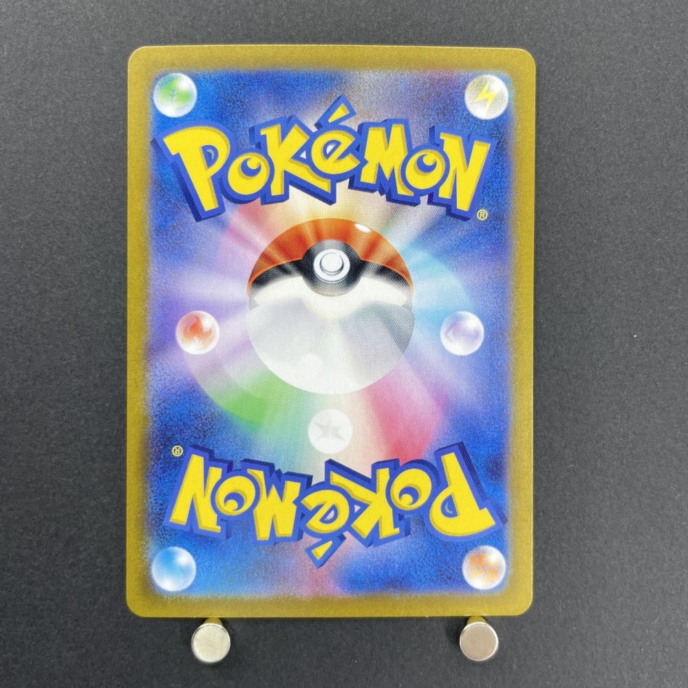 Drowzee AR 086/078 Pokemon card Violet ex sv1v (1.NM) - JariseStore