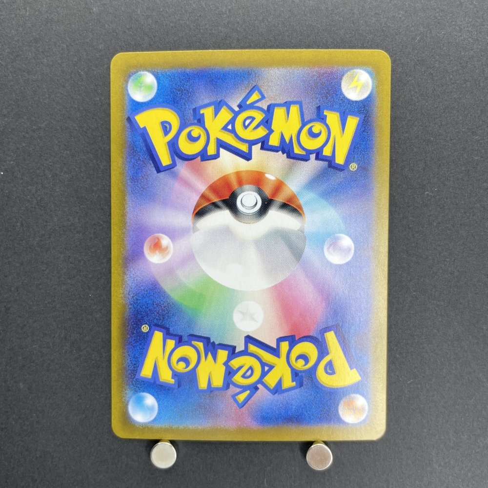 Drowzee AR 086/078 Pokemon card Violet ex sv1v (1.NM) - JariseStore