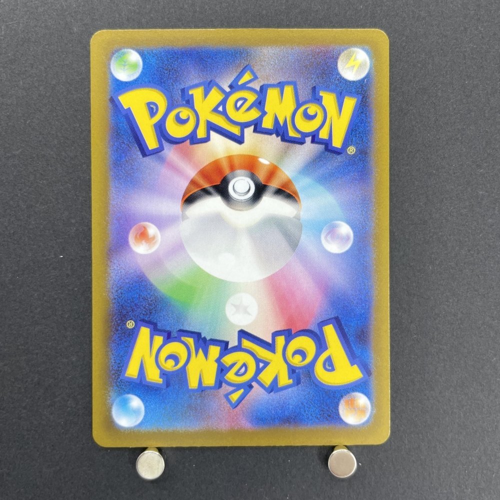 Drowzee AR 086/078 Pokemon card Violet ex sv1v (1.NM) - JariseStore
