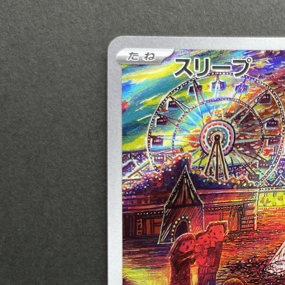 Drowzee AR 086/078 Pokemon card Violet ex sv1v (1.NM) - JariseStore