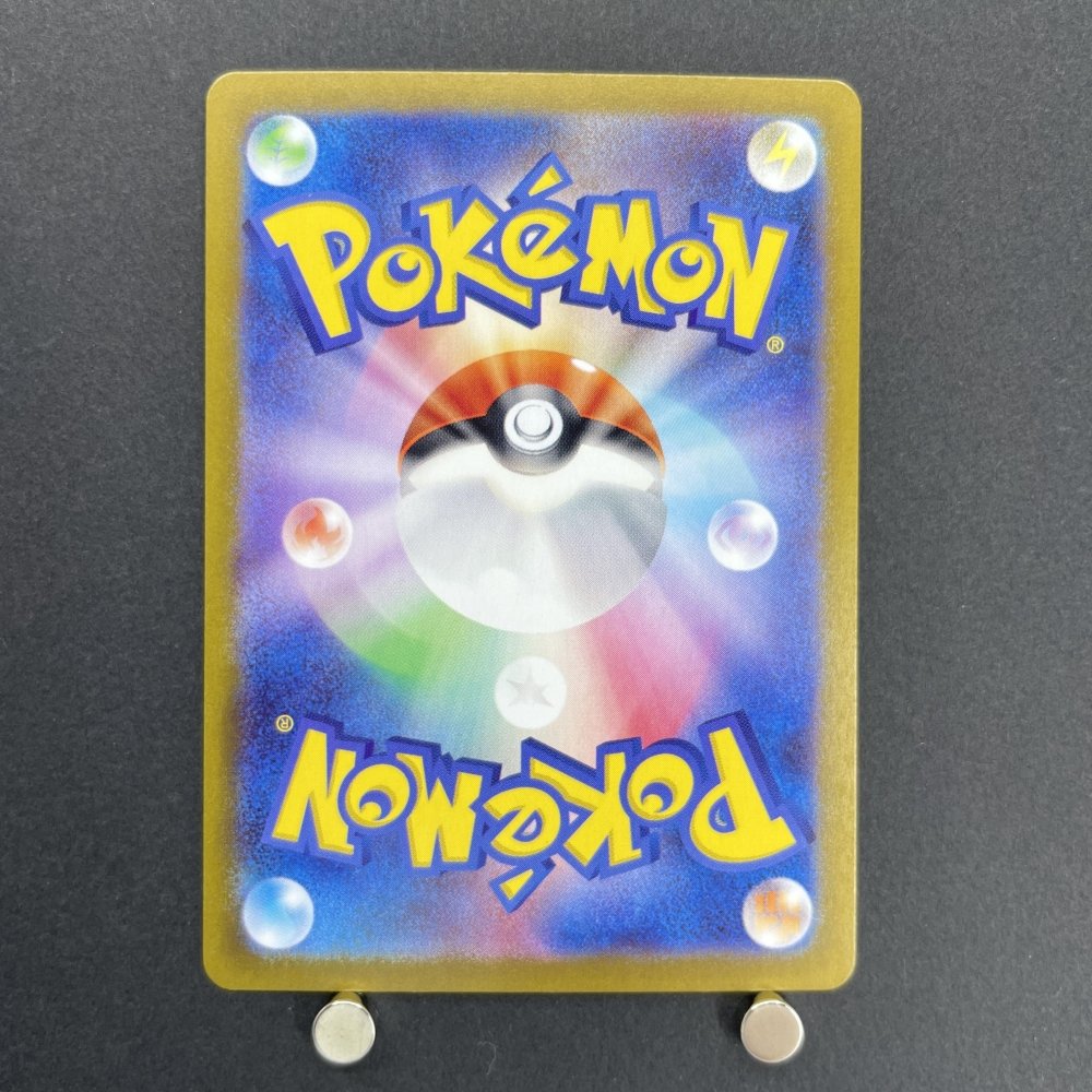 Drowzee AR 086/078 Pokemon card Violet ex sv1v (1.NM) - JariseStore