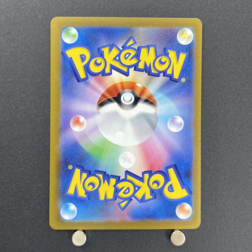Drowzee AR 086/078 Pokemon card Violet ex sv1v (1.NM) - JariseStore