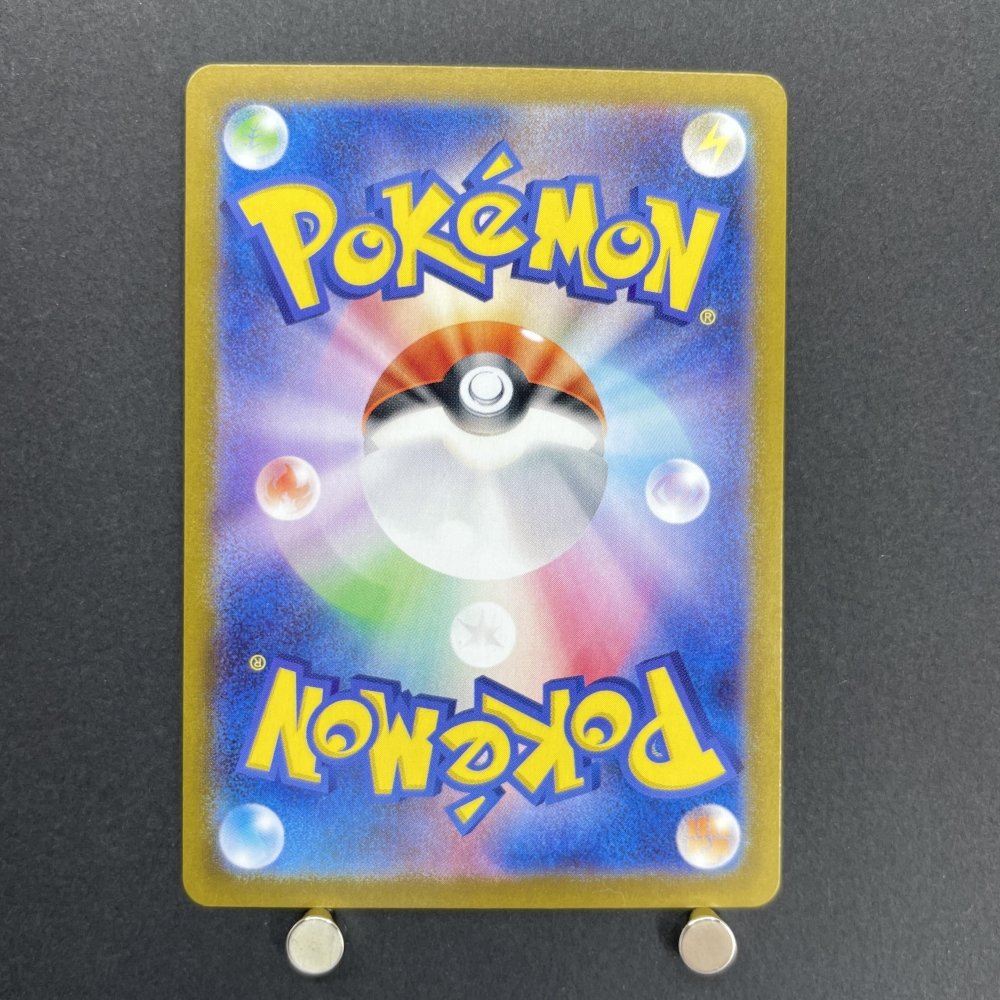 Drowzee AR 086/078 Pokemon card Violet ex sv1v (2.LP) - JariseStore