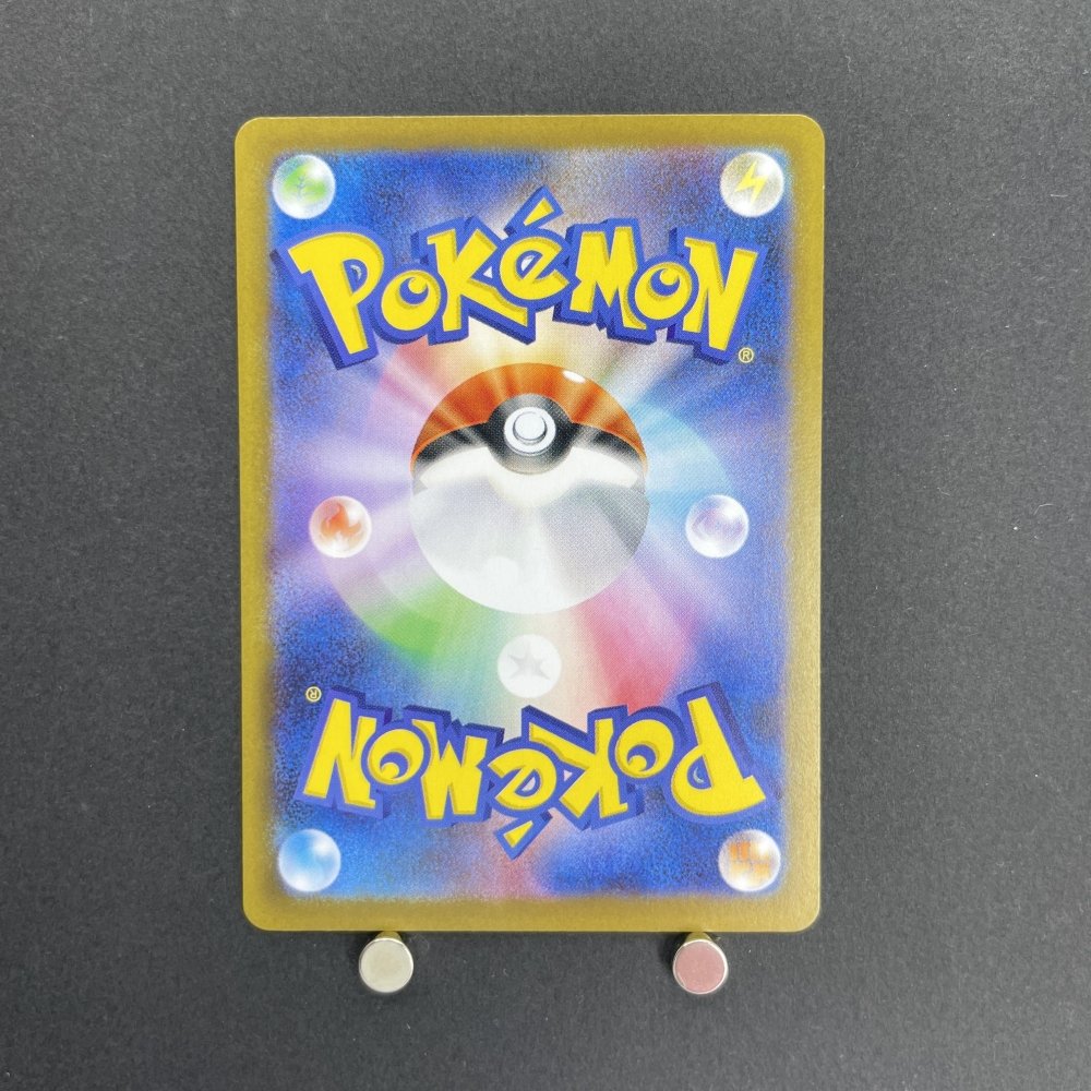 Druddigon AR 150/086 Pokemon card Black Bolt sv11W (1.NM) - JariseStore