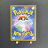 Druddigon AR 150/086 Pokemon card Black Bolt sv11W (1.NM) - JariseStore
