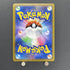 Druddigon CHR 209/184 Pokemon card VMAX Climax s8b (1.NM) - JariseStore