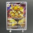Alakazam AR 071/063 Pokemon card Mega Symphonia M1S (1.NM)