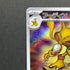 Alakazam AR 071/063 Pokemon card Mega Symphonia M1S (1.NM)