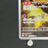Alakazam AR 071/063 Pokemon card Mega Symphonia M1S (1.NM)