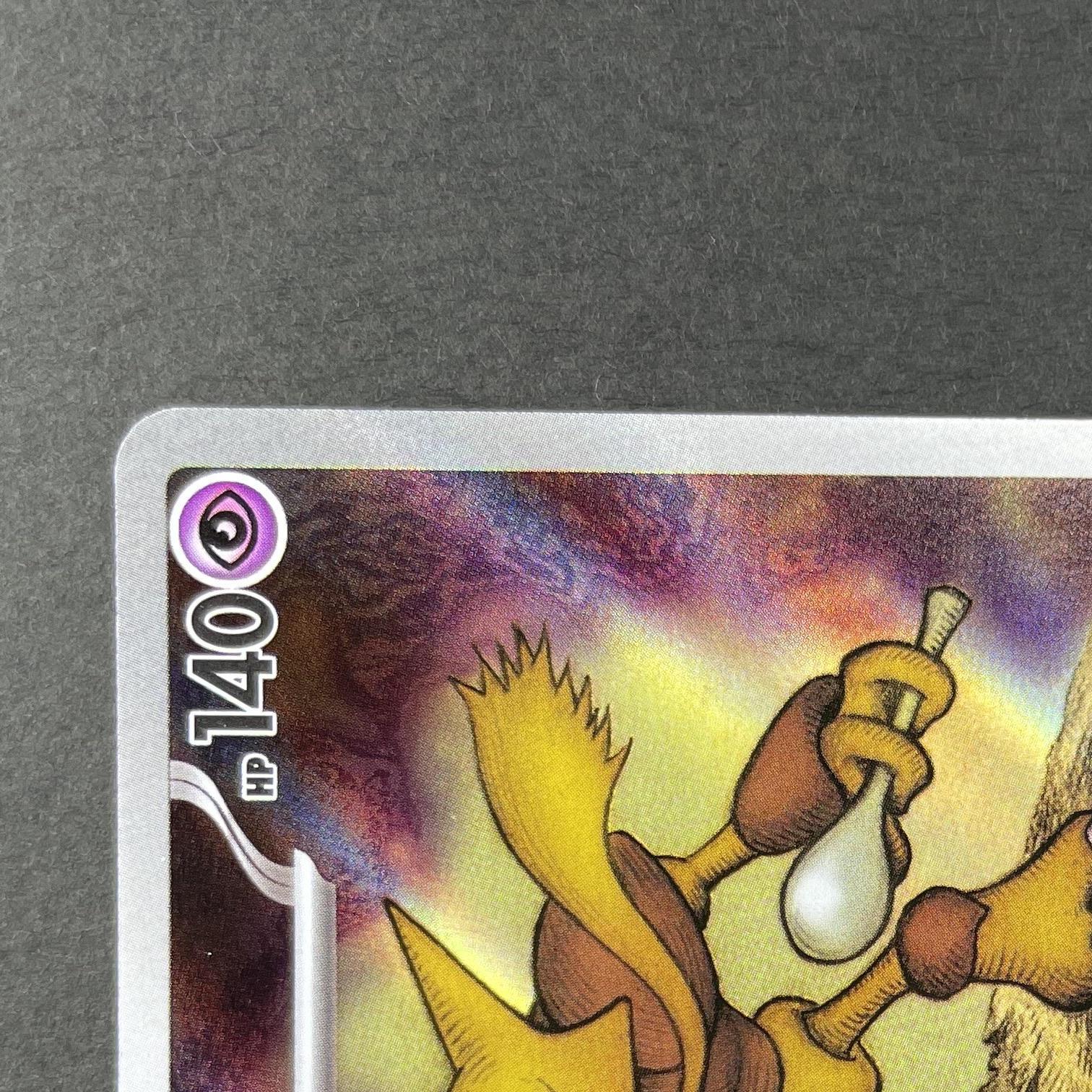 Alakazam AR 071/063 Pokemon card Mega Symphonia M1S (1.NM)