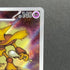 Alakazam AR 071/063 Pokemon card Mega Symphonia M1S (1.NM)