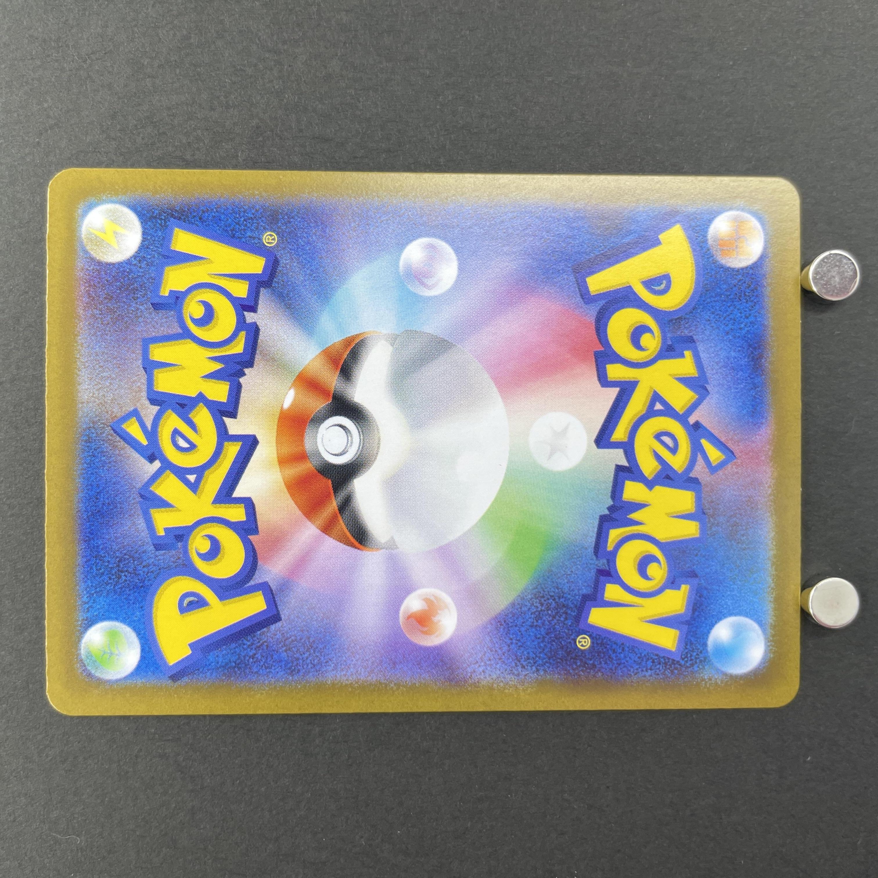 Alakazam AR 071/063 Pokemon card Mega Symphonia M1S (1.NM)
