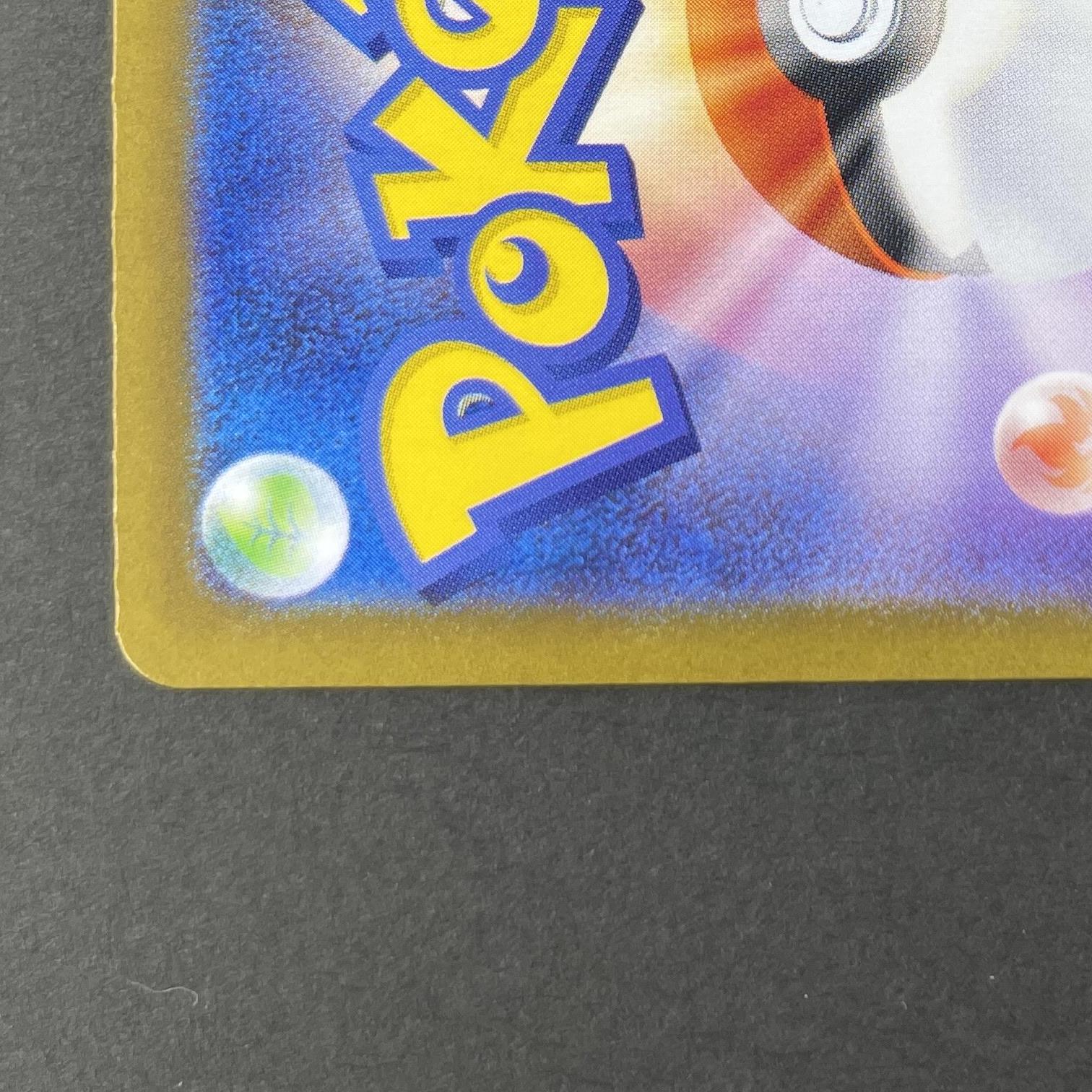 Alakazam AR 071/063 Pokemon card Mega Symphonia M1S (1.NM)