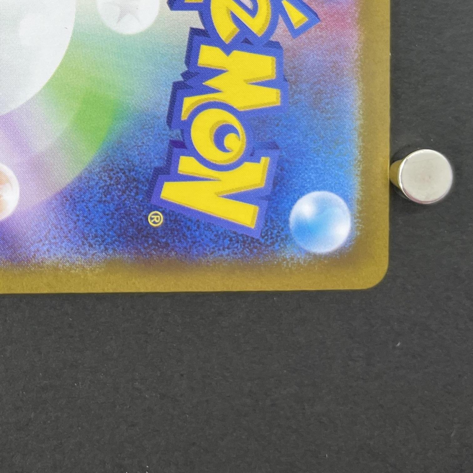 Alakazam AR 071/063 Pokemon card Mega Symphonia M1S (1.NM)