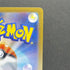 Alakazam AR 071/063 Pokemon card Mega Symphonia M1S (1.NM)
