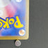Alakazam AR 071/063 Pokemon card Mega Symphonia M1S (1.NM)