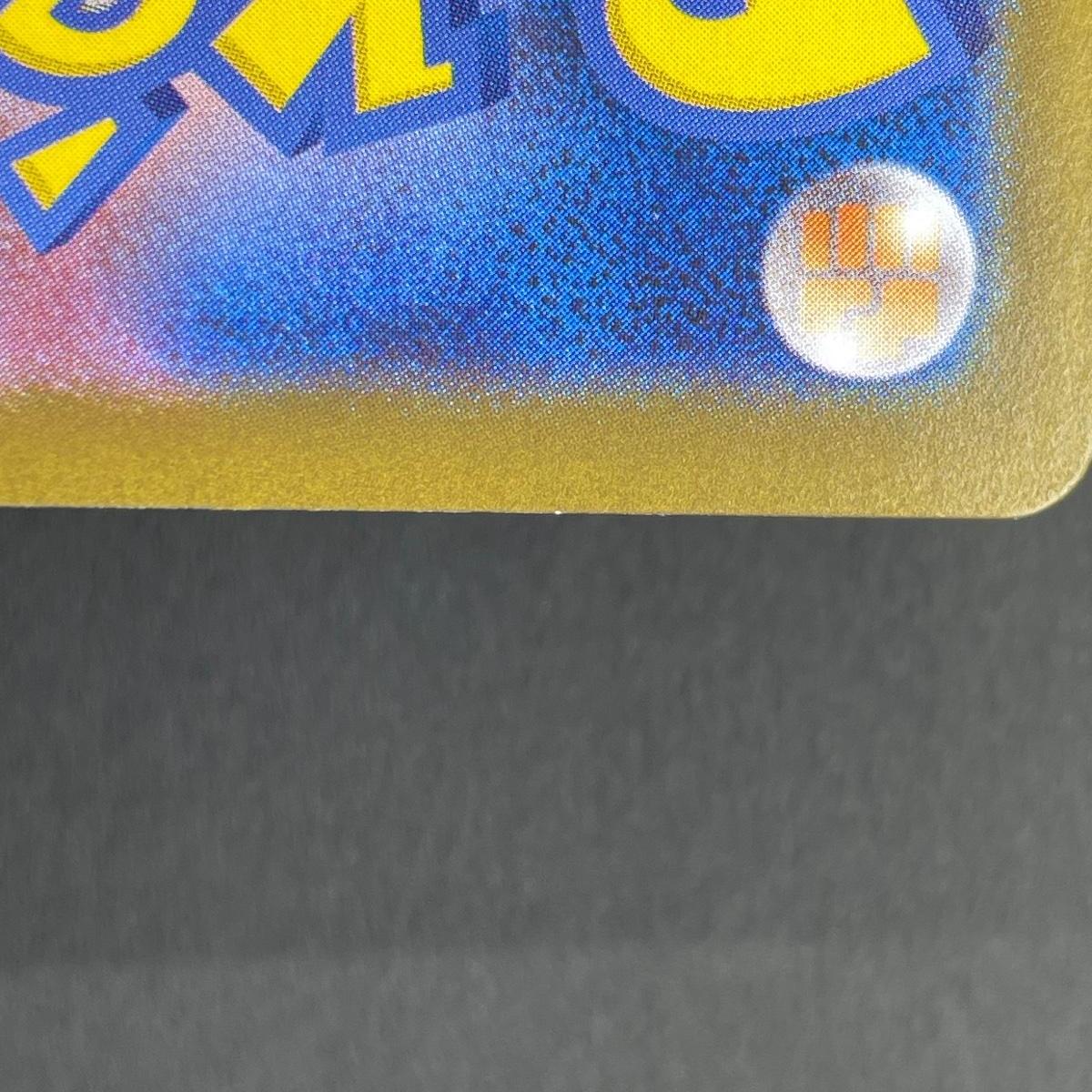 Alakazam AR 071/063 Pokemon card Mega Symphonia M1S (1.NM)