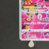 Oricorio AR 176/172 Pokemon card VSTAR Universe s12a (1.NM)