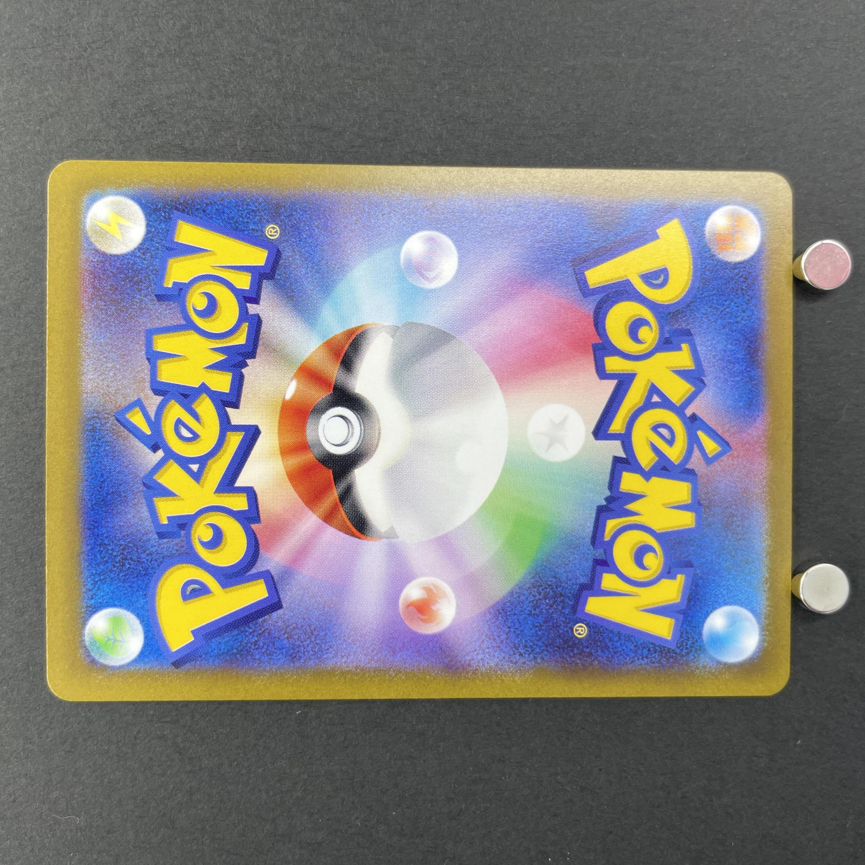 Oricorio AR 176/172 Pokemon card VSTAR Universe s12a (1.NM)