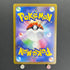 Oricorio AR 176/172 Pokemon card VSTAR Universe s12a (1.NM)