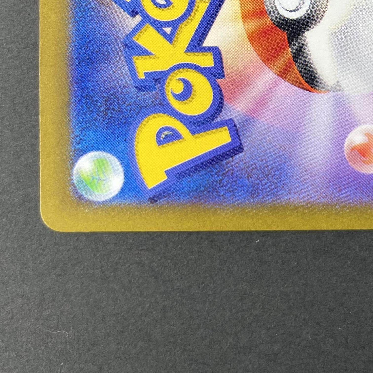 Oricorio AR 176/172 Pokemon card VSTAR Universe s12a (1.NM)