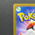 Oricorio AR 176/172 Pokemon card VSTAR Universe s12a (1.NM)