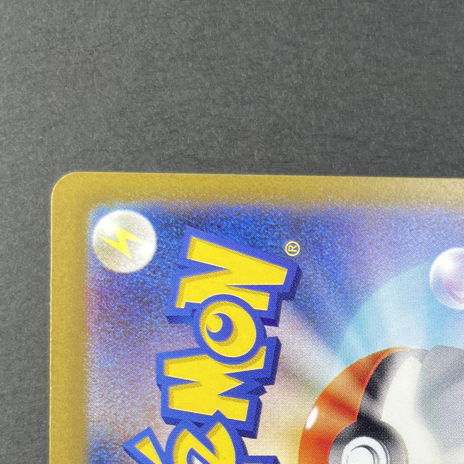 Oricorio AR 176/172 Pokemon card VSTAR Universe s12a (1.NM)