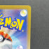 Oricorio AR 176/172 Pokemon card VSTAR Universe s12a (1.NM)