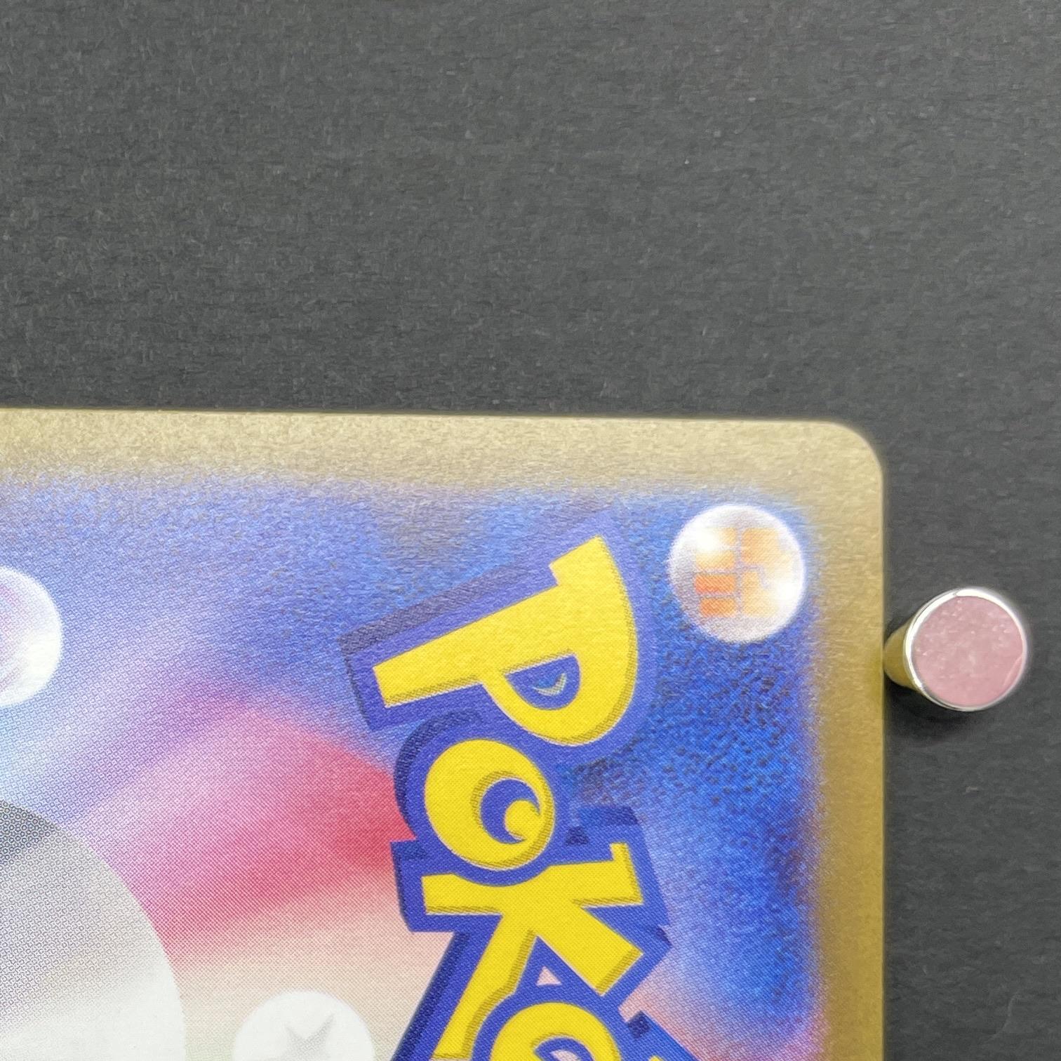 Oricorio AR 176/172 Pokemon card VSTAR Universe s12a (1.NM)