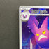 Crobat AR 091/083 Pokemon card Ninja Spinner M4 (1.NM)