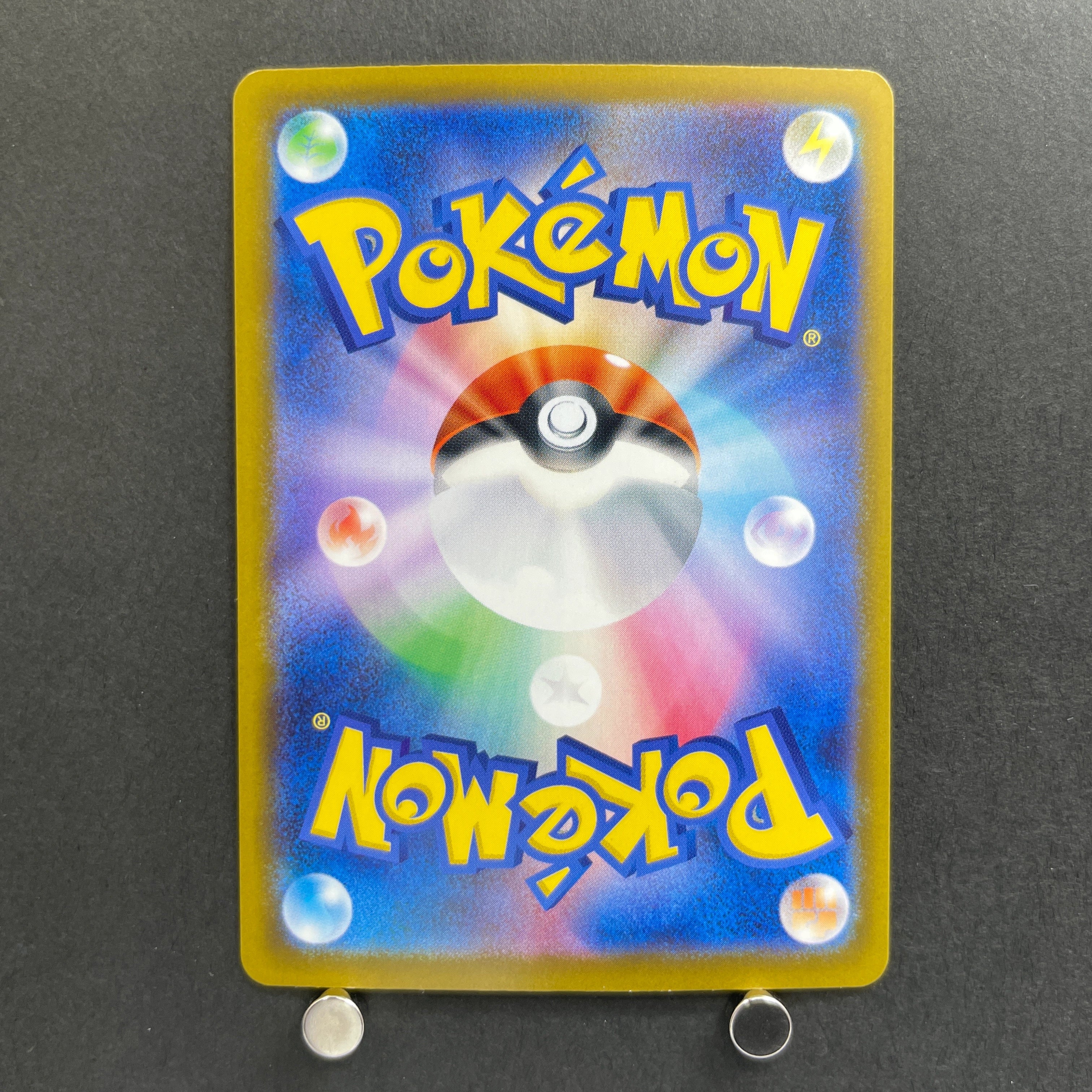 Crobat AR 091/083 Pokemon card Ninja Spinner M4 (1.NM)