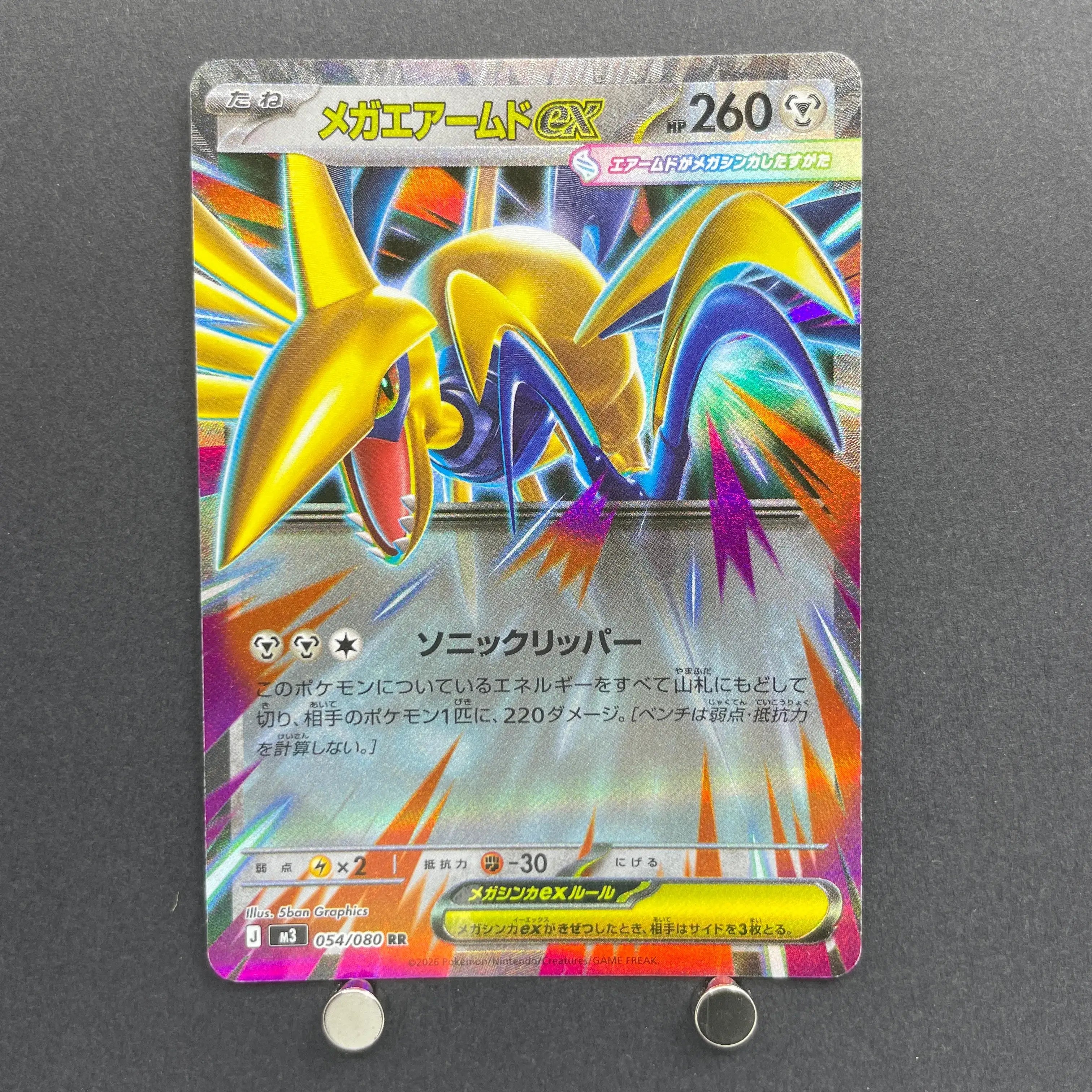 Mega Skarmory ex RR 054/080 Pokemon card Nihil Zero M3 (1.NM)