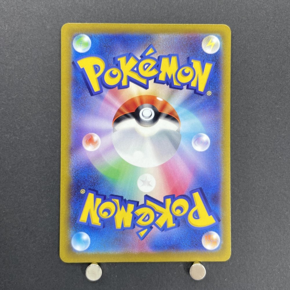 Dunsparce AR 198/172 Pokemon card VSTAR Universe s12a (1.NM) - JariseStore