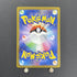 Dunsparce AR 198/172 Pokemon card VSTAR Universe s12a (1.NM) - JariseStore