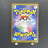 Dunsparce AR 198/172 Pokemon card VSTAR Universe s12a (1.NM) - JariseStore