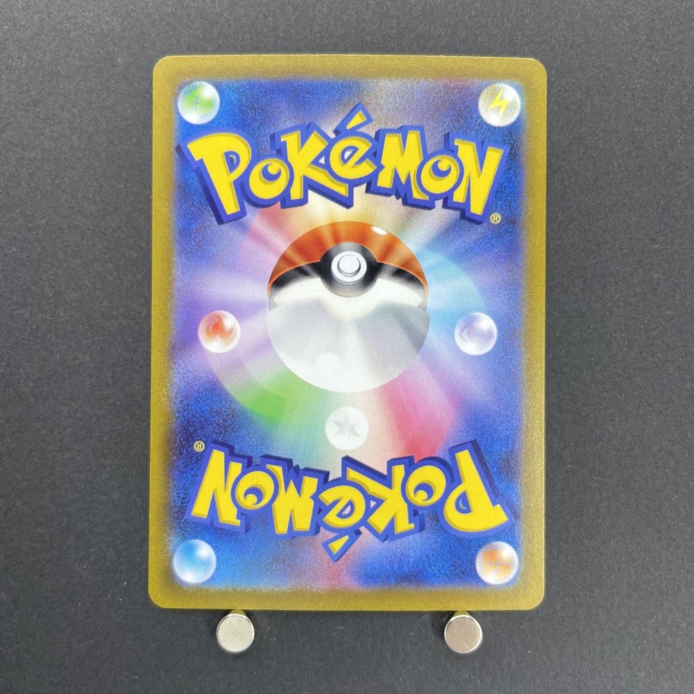 Dunsparce AR 198/172 Pokemon card VSTAR Universe s12a (1.NM) - JariseStore