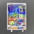 Dunsparce AR 198/172 Pokemon card VSTAR Universe s12a (1.NM) - JariseStore