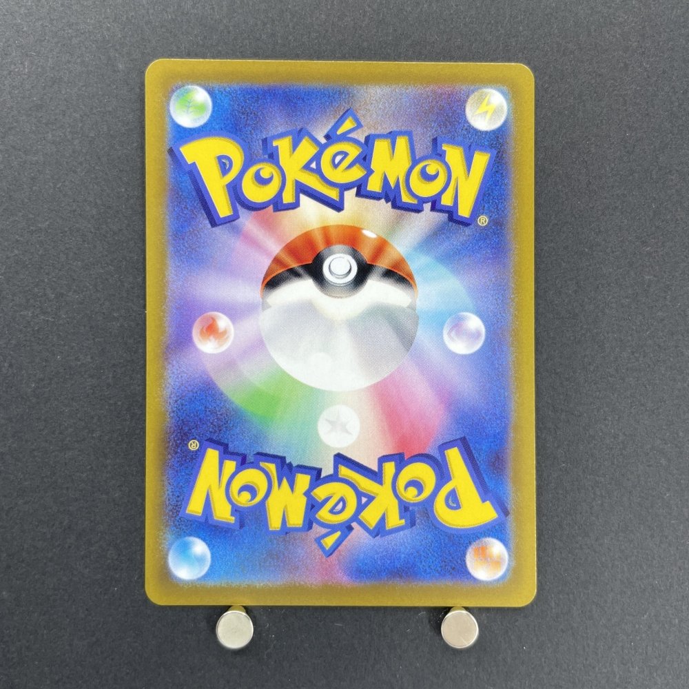 Dunsparce AR 198/172 Pokemon card VSTAR Universe s12a (1.NM) - JariseStore