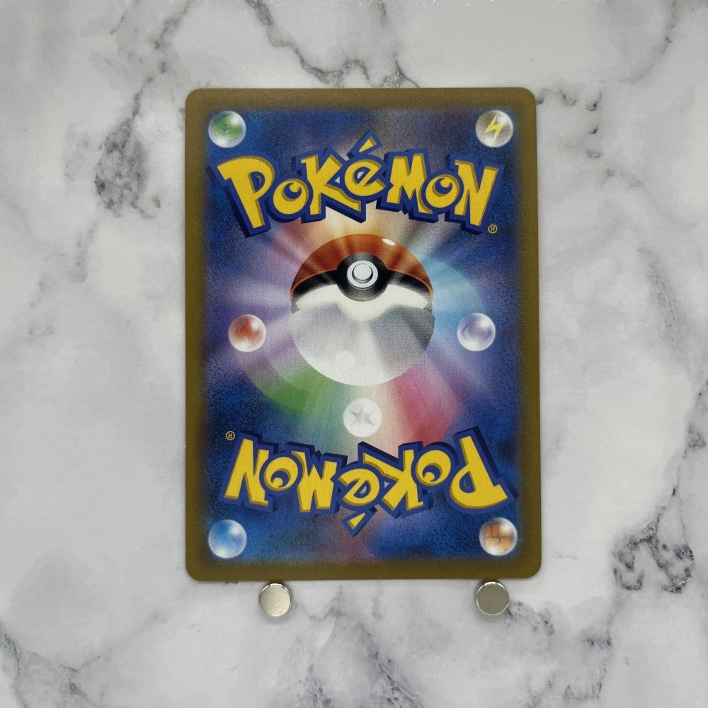 Duraludon VMAX CSR 253/184 Pokemon card VMAX Climax s8b Japanese (2.LP) - JariseStore