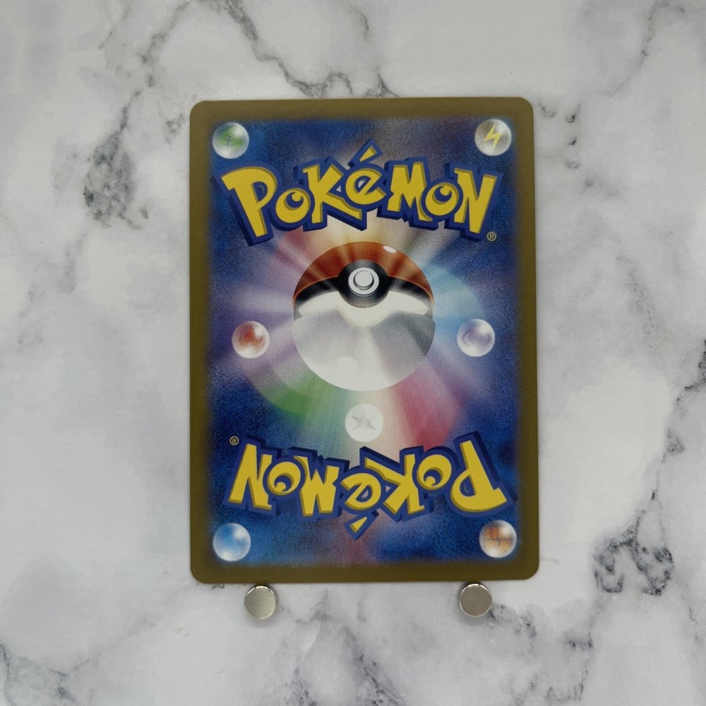 Durant ex RR 003/106 Pokemon card Supercharged Breaker sv8 Japanese (1.NM) - JariseStore