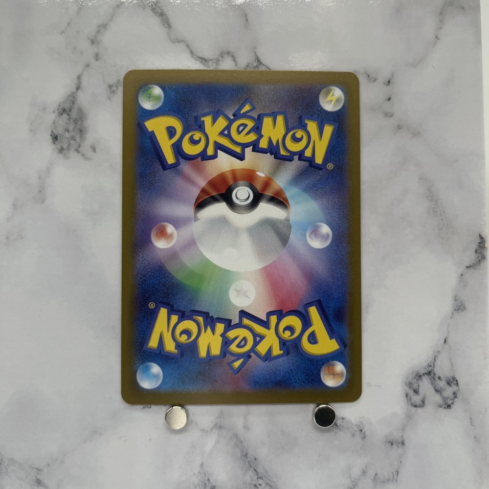 Durant ex SR 119/106 Pokemon card Supercharged Breaker sv8 Japanese (1.NM) - JariseStore