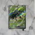 Durant ex SR 119/106 Pokemon card Supercharged Breaker sv8 Japanese (1.NM) - JariseStore