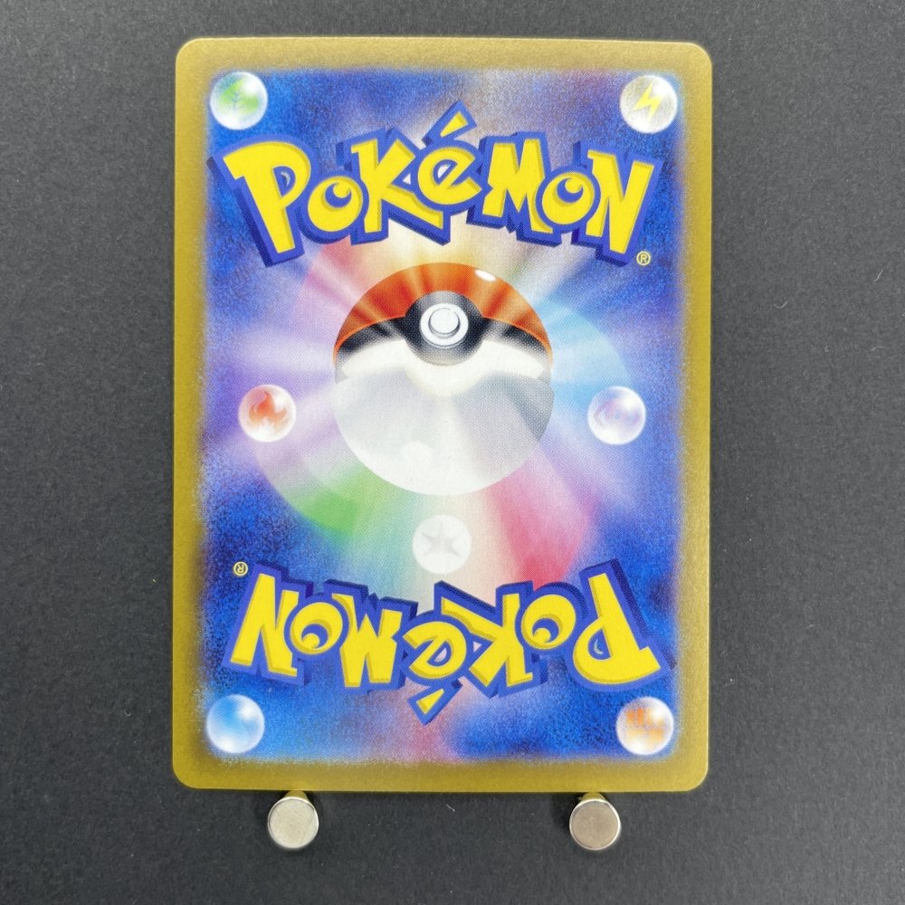Dusclops 065/187 Master ball Pokemon card Terastal Fest ex sv8a (1.NM) - JariseStore