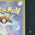 Dusclops AR 069/064 Pokemon card Night Wanderer sv6a (1.NM) - JariseStore