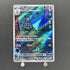 Dusclops AR 069/064 Pokemon card Night Wanderer sv6a (1.NM) - JariseStore